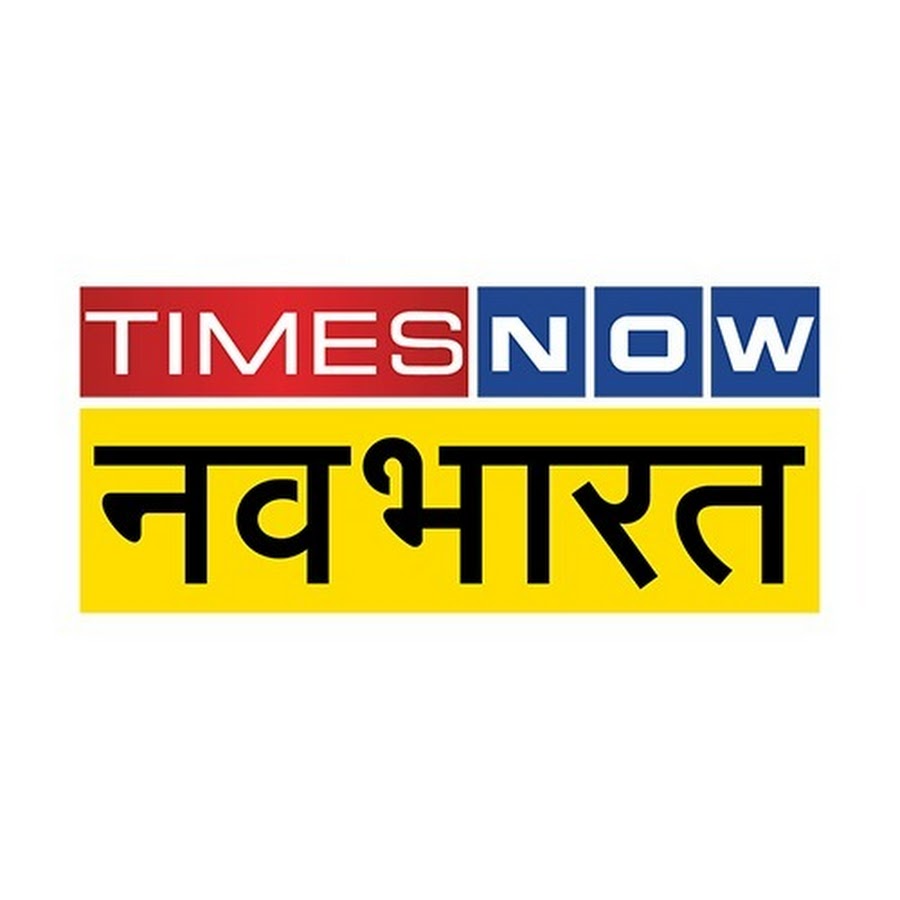TIMES NOW नवभारत
